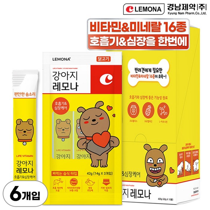 강아지 레모나 호흡기심장케어 츄르타입 14g