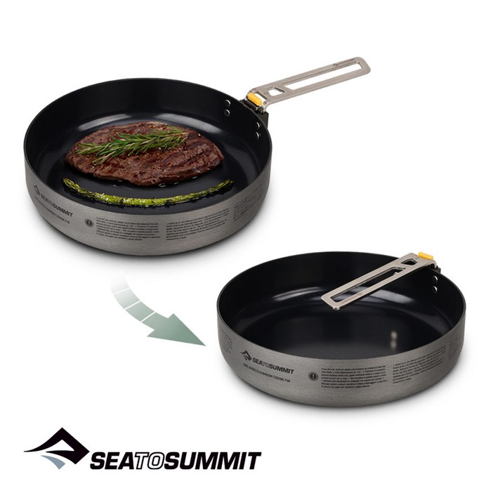 씨투써밋 프론티어 팬 20cm 케이스 포함