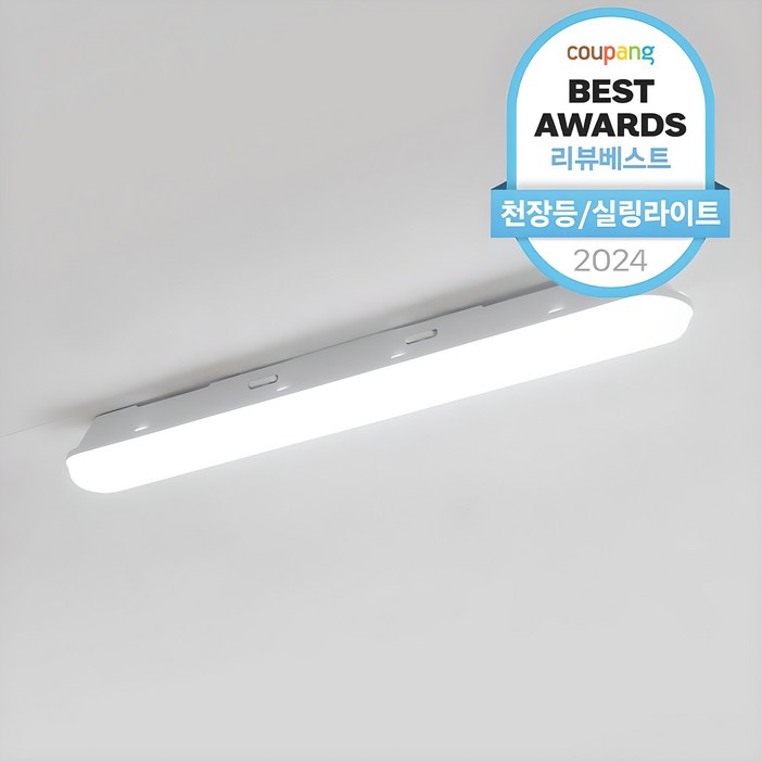 삼성칩 LED 30W 천장 일자등