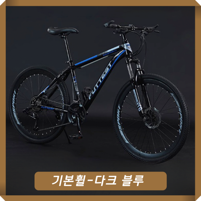 벤스톤 고성능 MTB자전거 21단 산악 출퇴근 성인 학생 입문용 가성비 남녀공용 주니어