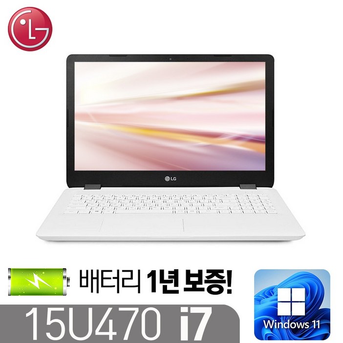 [LG 15U470] 노트북 인텔 7세대 i7-7500 8G SSD256G 윈11 지포스 15.6인치, 아이보리, 15U470, 코어i5, 256GB, 8GB, WIN11 Pro