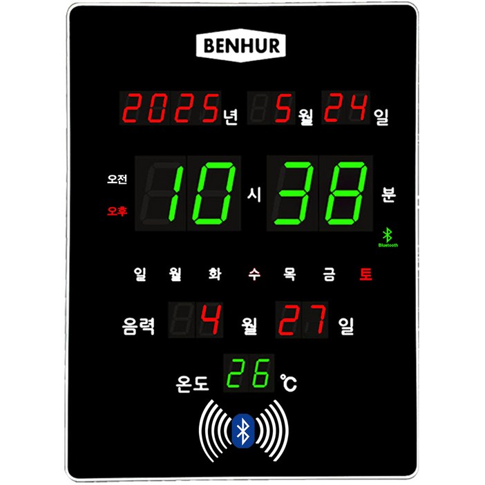 BENHUR 디지털벽시계 HB-304 블루투스, HB-304