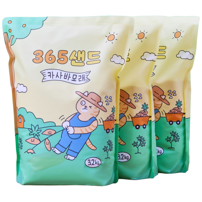 3651 365샌드 고양이 카사바 모래