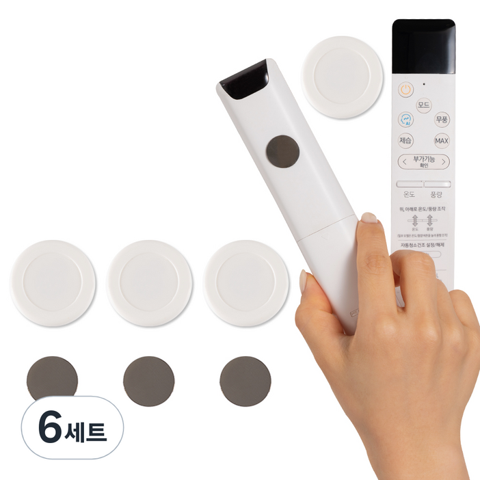아케이바이 리모컨 자석홀더 3개입, 6세트, 단일색상