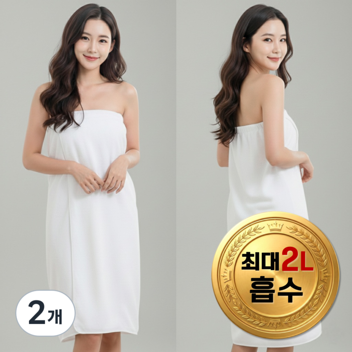 폴케이 흡수 잘되는 프리미엄 소프트 샤워 가운