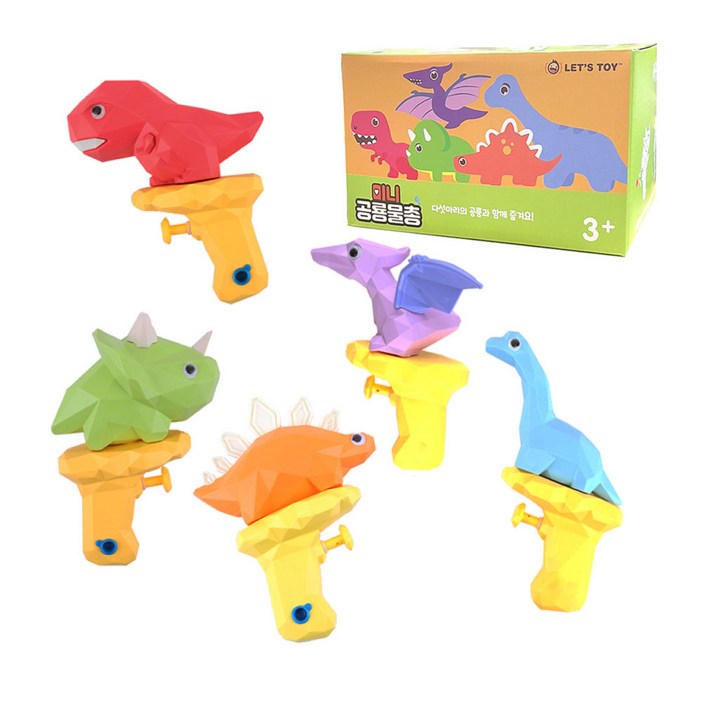 레츠토이 미니공룡물총 5종 세트