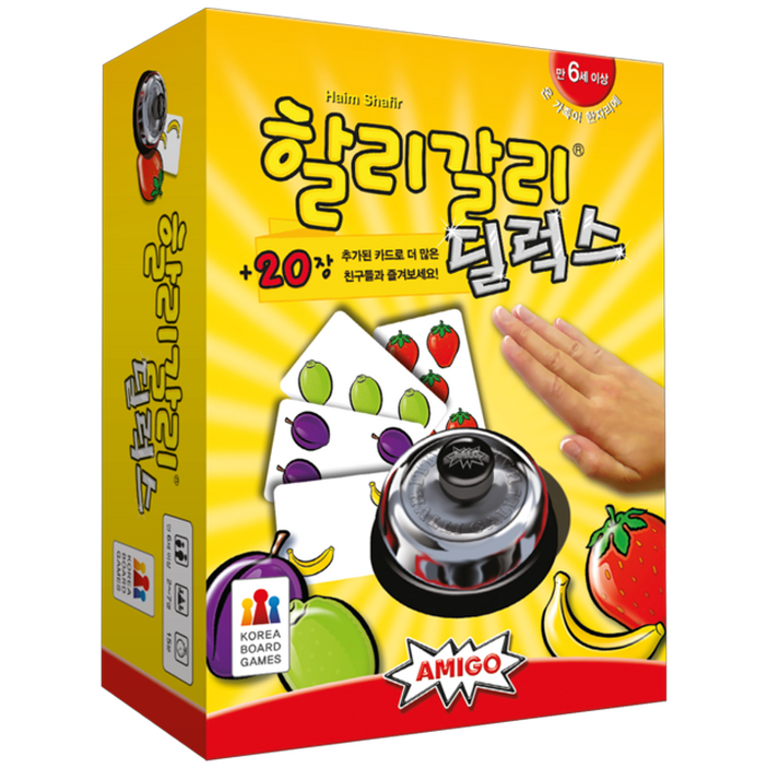 아미고 코리아보드게임즈 할리갈리 딜럭스