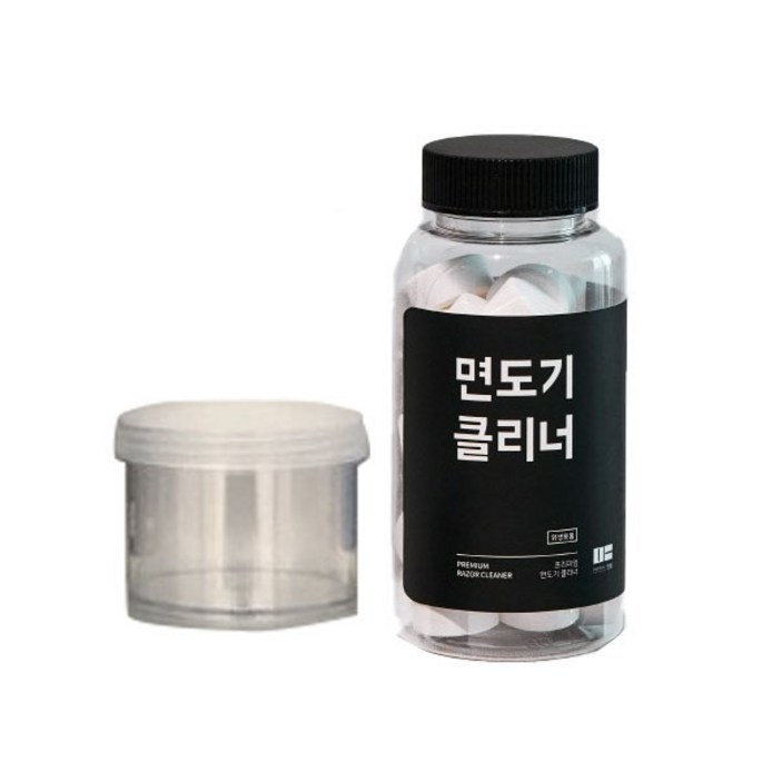 만듬 면도기 클리너 세척통 만듬 면도기 클리너 세척통