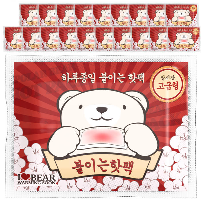 곰도리 부착형 하루종일 장시간 고급형 핫팩