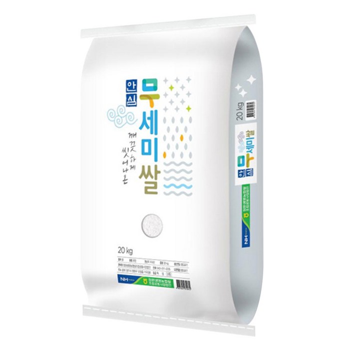 청원생명농협 2025년산 햅쌀 깨끗하게 씻어나온 안심 무세미쌀, 보통등급, 20kg, 1개