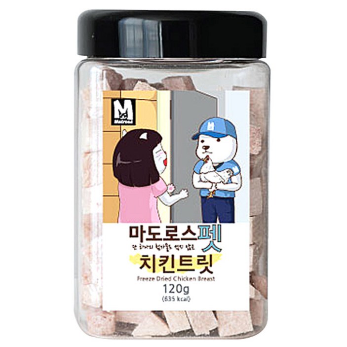 마도로스펫 반려동물 동결건조간식