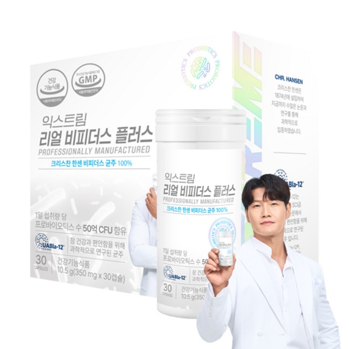 익스트림 리얼 비피더스 플러스 생유산균 10.5g