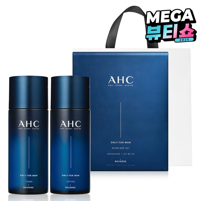 AHC 온리포맨 스킨케어 2종 + 쇼핑백 세트