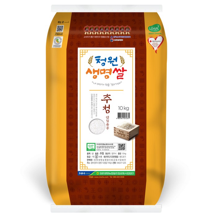 청원생명농협 청원생명쌀 추청, 1개, 10kg(상등급)