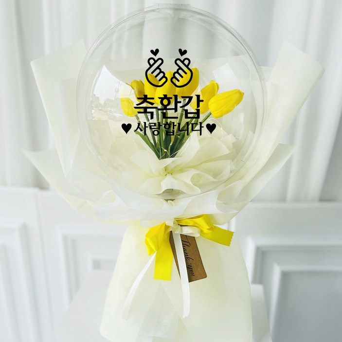 러블리팜 조화 터지지 않는 매직 꽃풍선 꽃다발형 튤립 생신 25cm + LED 조명 + 용돈홀더 10p 세트