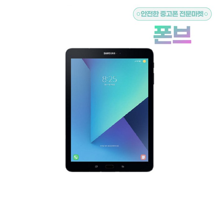삼성 갤럭시탭 S3 9.7 SM-T820 32GB WIFI 중고 태블릿PC 리퍼 공기계