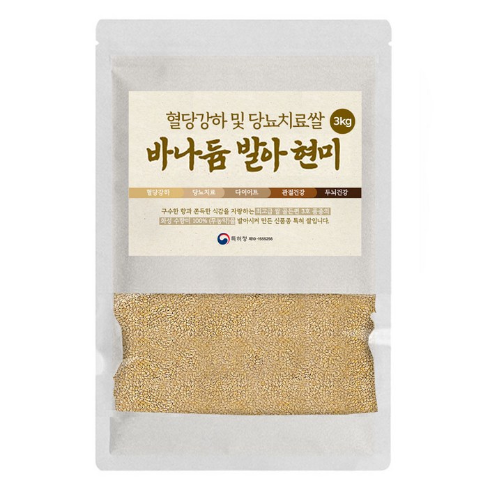 [바나듐 국내 최대 함량] 당티미 무농약 바나듐 발아 현미 혈당 강하 당뇨치료쌀, 3kg, 1개