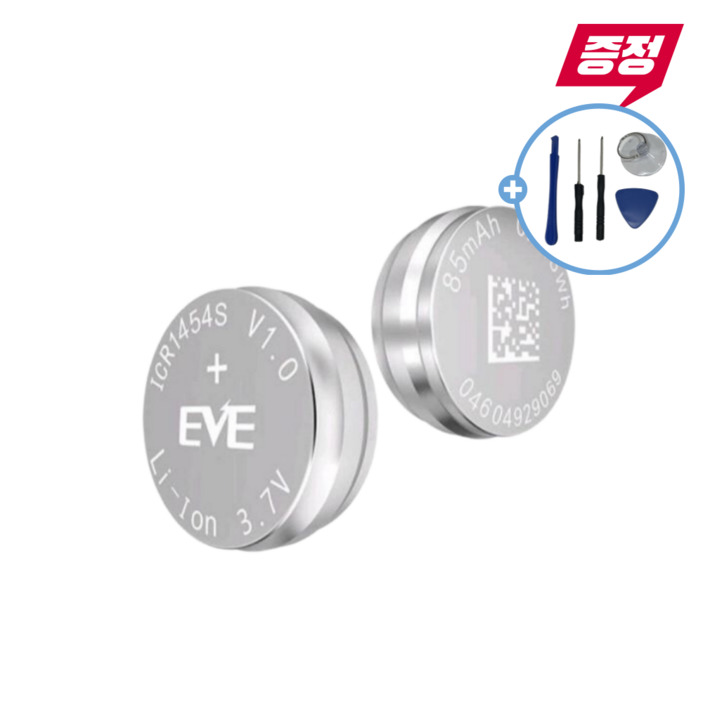 ICR1454S 배터리 갤럭시버즈플러스(SM-R175) 충전식 블루투스 헤드폰 건전지 버튼
