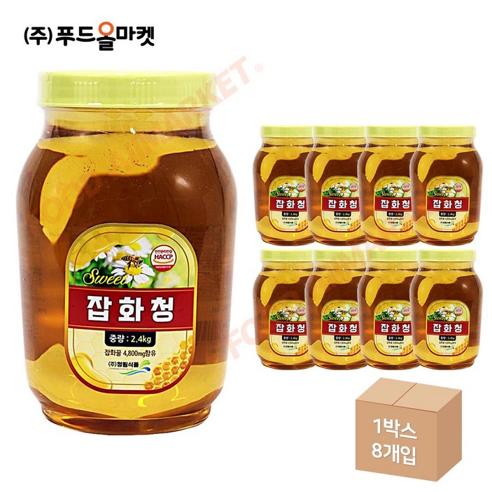 푸드올마켓_ 청림 sweet 잡화청 2.4kg 한박스 (2.4kg x 8ea)-아이스박스무료
