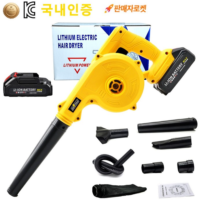 닝타우스 무선으로 간편한 강력 에어건 불고빨고 365 무선 핸디 송풍기 청소기 ZC-FJ01, 1세트, 본품 + 배터리1개