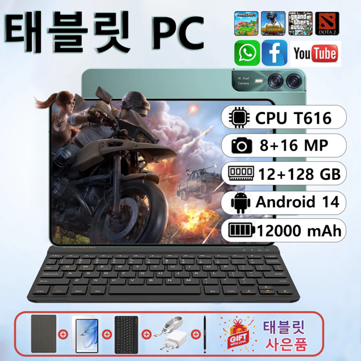 11 인치 태블릿 PC 게임용 인강용  안드로이드 가성비 태블릿 16GB RAM 128GB SSD oled 4k 디스플레이 1600만 화소 카메라 12000mAh