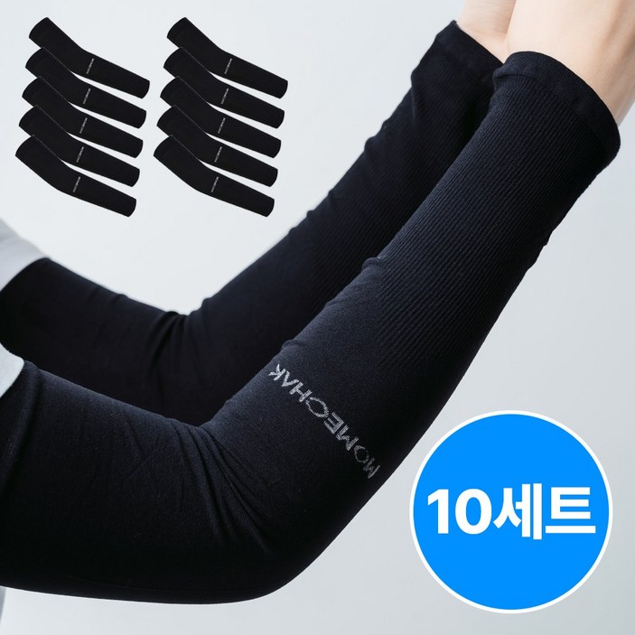 모매착 자외선차단 쿨토시 팔토시 골프 등산 스포츠용 10세트