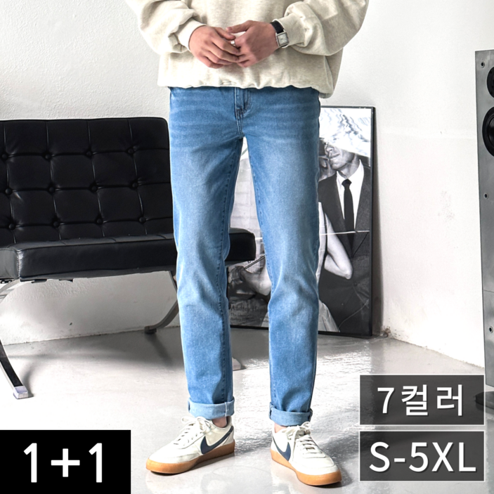 11 남성용 스판 히든밴딩 청바지 빅사이즈 35622