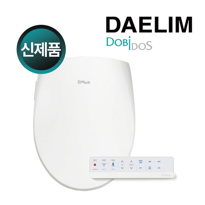 2025년형 신제품 대림 방수비데 DLB1100R 방수등급 IPX7등급 필터가 필요 없는 비데설치비 별도