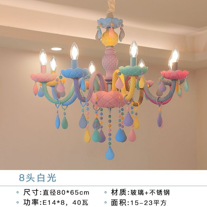 마카롱 샹들리에 안방 빈티지 조명 엔틱 대형 식탁 공주, 8헤드 LED 백색광