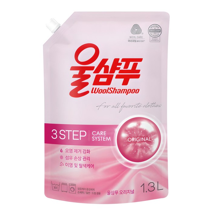 울샴푸 오리지널 리필