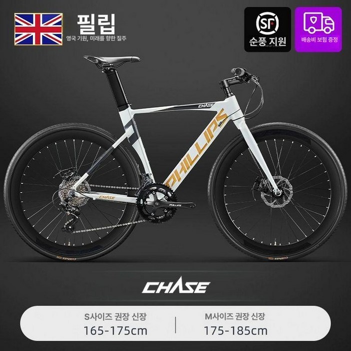 트렉로드자전거 로드자전거 마돈 로드 1개 자전거추천