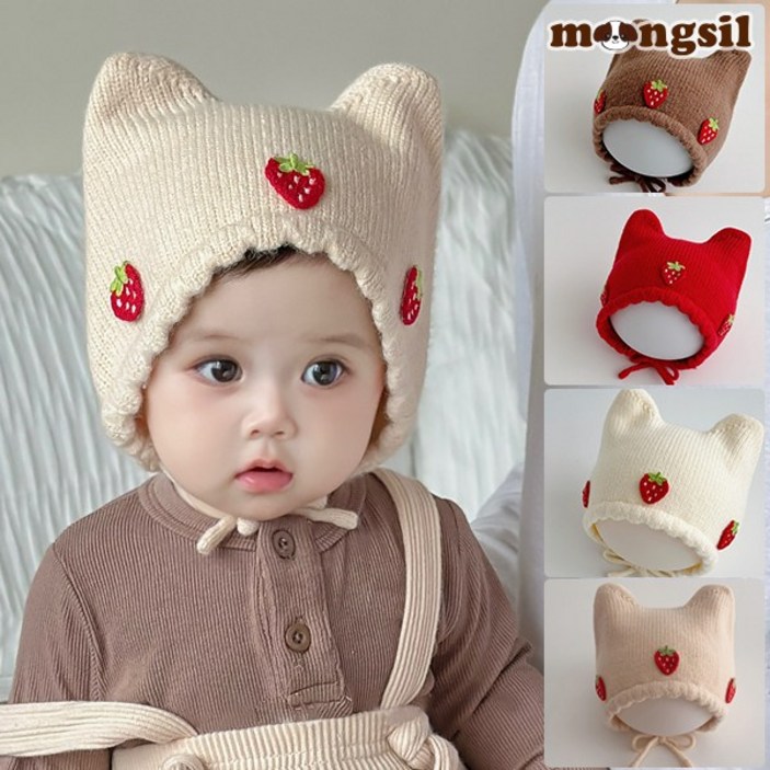 몽실이 딸기 니트 보넷 아동 아기 가을 겨울 모자 이어머프 외출룩