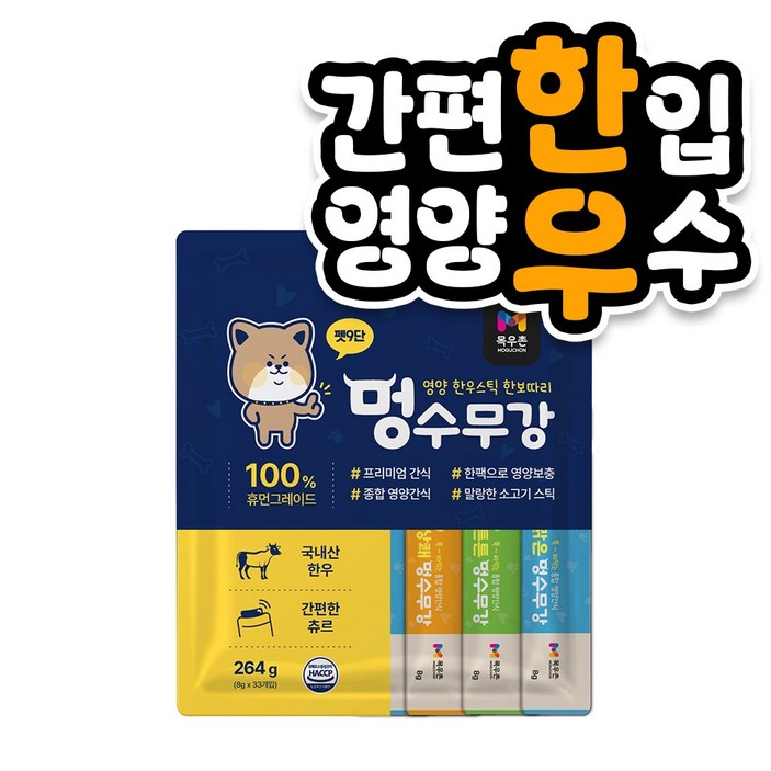 목우촌 펫9단 멍수무강 강아지 짜먹는 양갱 한우 츄르 영양 간식 눈 11p / 관절 11p / 기관지 11p , 33p