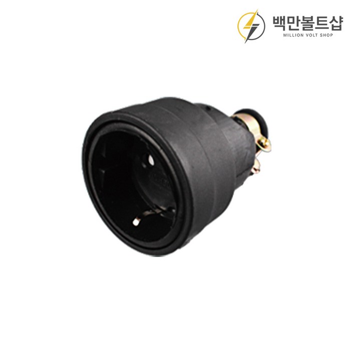 산업용 고무콘센트,플러그 220V 전기