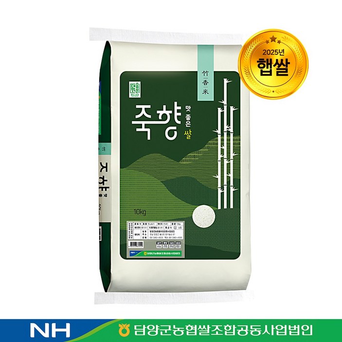 담양농협 당일도정 상등급 맛 좋은 죽향쌀