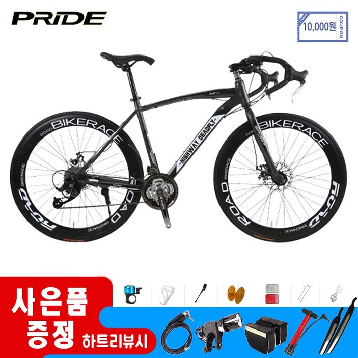 쇼핑타임 싸이클 로드자전거 입문용 로드바이크 (국내착불배송&하트리뷰사은품 증정)