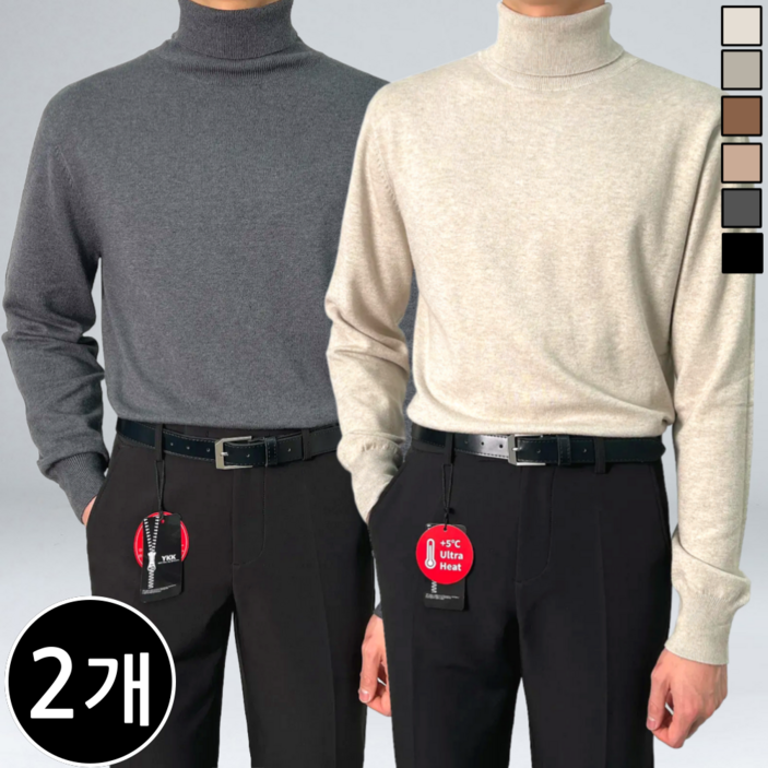 [1+1] 남성 캐시미어 인생 스판 오버핏 목폴라 니트 스웨터 (1545-2)