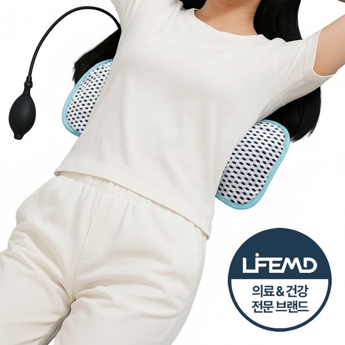 라이프엠디 높이 조절 허리 베개 수면 요추 쿠션 디스크 보호 배게 침대 의자 받침 에어백 등쿠션 수면용 차량용 휴대용 다용도 기능성 베게 경추 견인 받침대