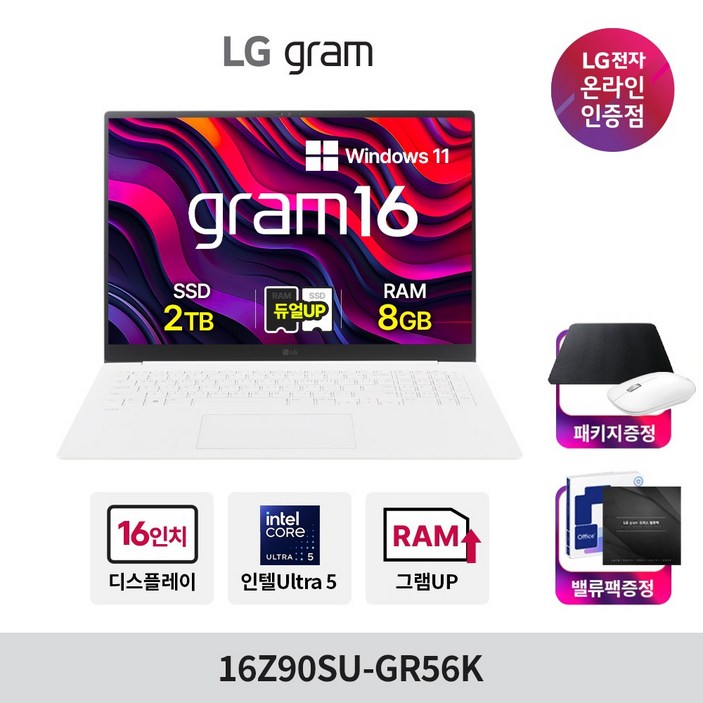 LG전자 LG그램 16Z90SUGR56K 16GB, 16Z90SUGR56K, WIN11 Home, 16GB, 2TB, 화이트