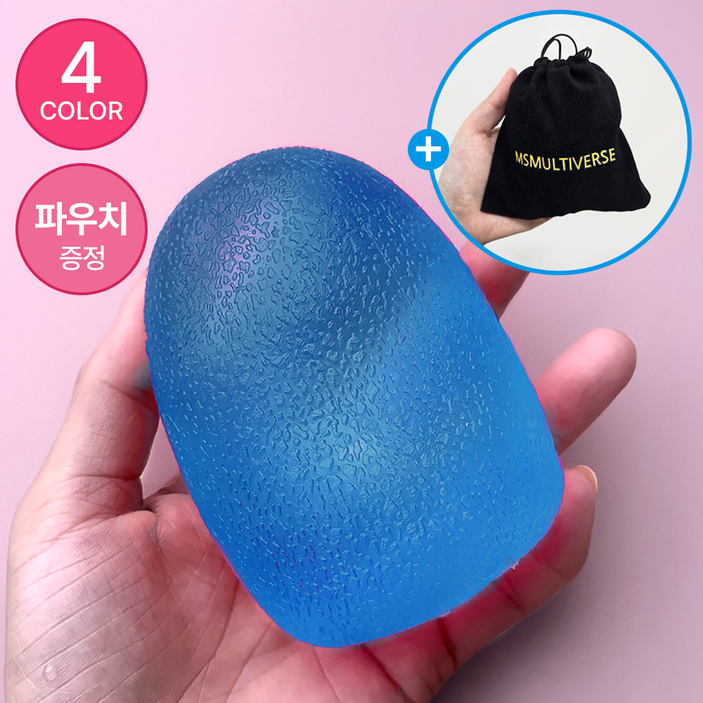 [MSMULTIVERSE] 로제 공 스퀴시 스트레스볼 핫한 스트레스 실링볼 무소음 말랑이 젤리볼, 블루