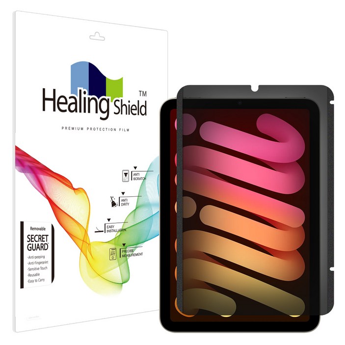 힐링쉴드 아이패드 미니 7세대6세대 8.3 탈부착 마그네틱 사생활보호 정보보안필름, 단일상품, 1개