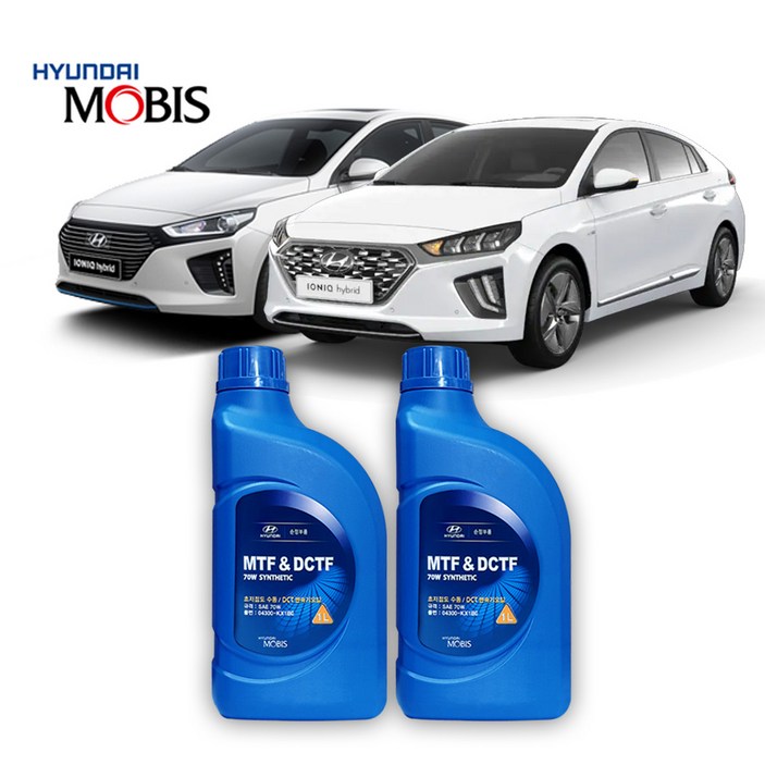 아이오닉 하이브리드 순정 DCT 미션오일 단순교환 세트 2리터 1대분