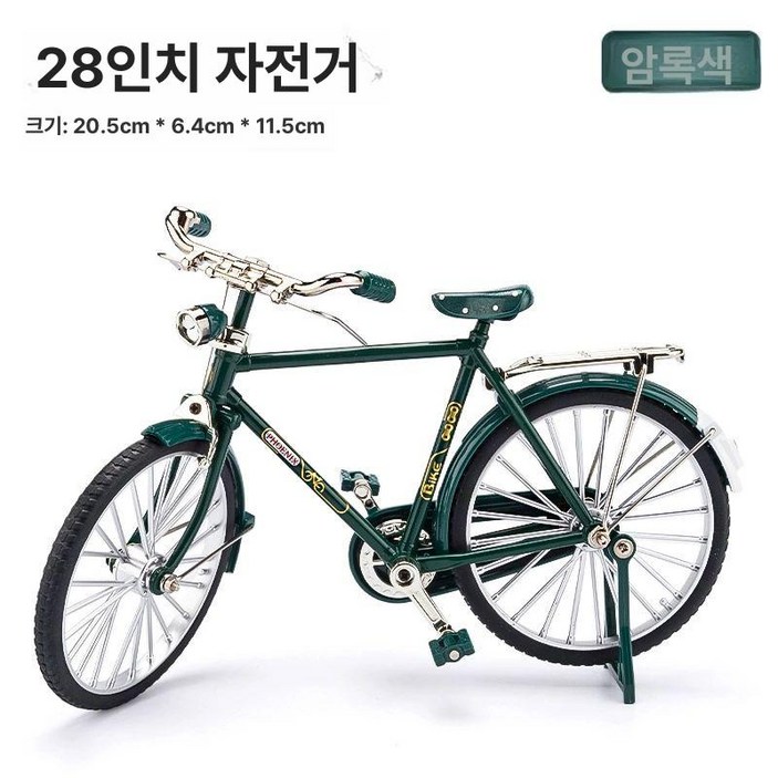 레트로자전거 감성 옛날 복고풍 빈티지자전거 성인 쌀집