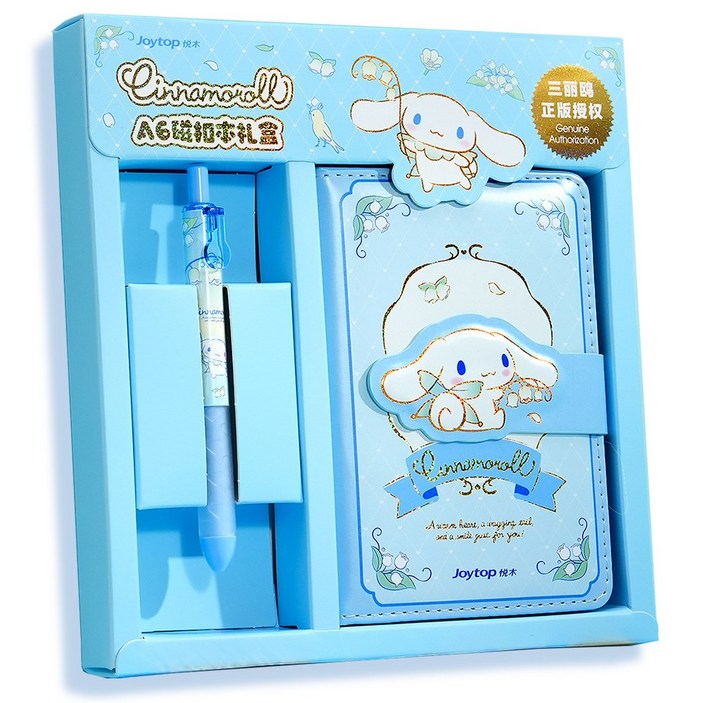 레더스 산리오 다이어리 볼펜 시나모롤 세트