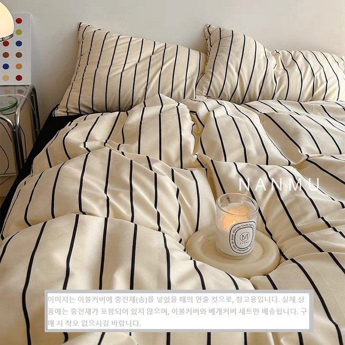 보라 순면 이불커버+베개커버+매트리스커버 침구세트