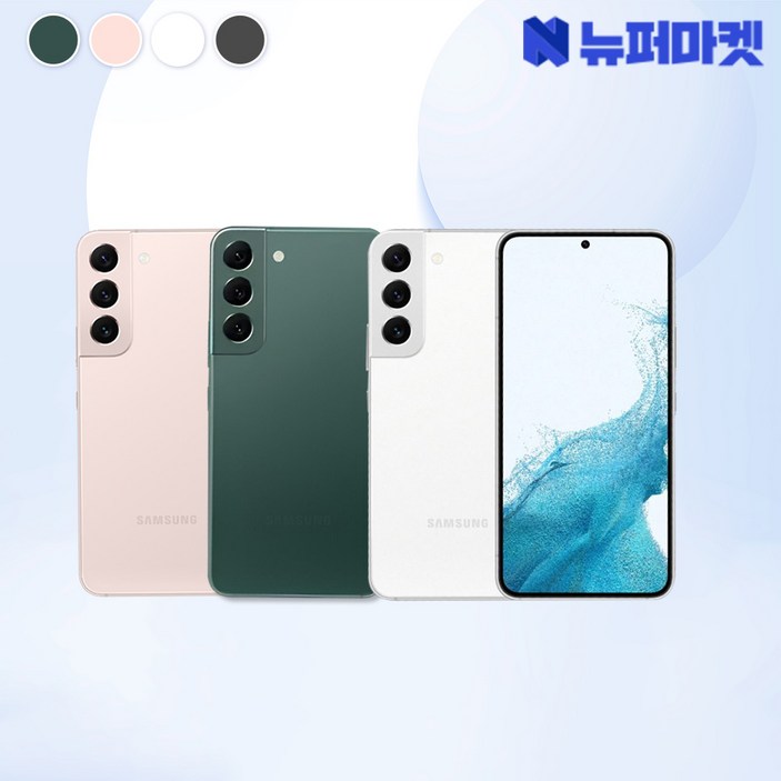 갤럭시 S22 256GB SM-S901 공기계 등급 선택 가능(전시몰닷컴), 그린, 256GB