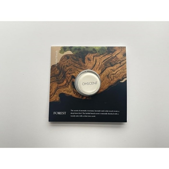 별빛정품 오센트 리필 3.2g 차량용 방향제 향기로움 탈취제 향수 지속력