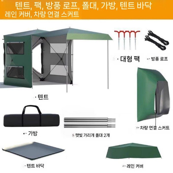 suv 쉘터 차박 확장형 후미 바람막이 타프 텐트 트렁크 그늘막 차량용 도킹