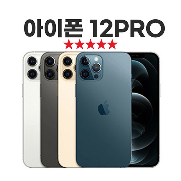 [SUNRISE MALL] 애플 아이폰12 프로 Apple iPhone12 pro 중고폰 리퍼폰 공기계 자급제 알뜰폰, 128GB, 그래파이트