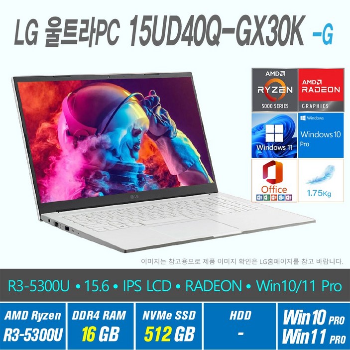 LG 울트라 PC 15UD40Q-GX30K +Win10 Pro / Win11 Pro 선택포함